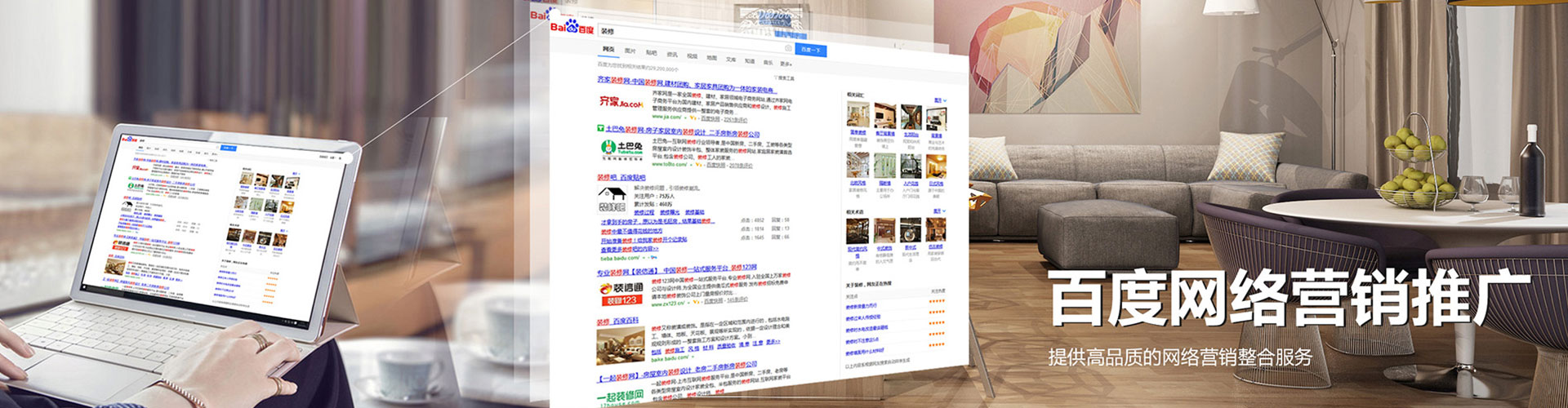 江安sem代运营