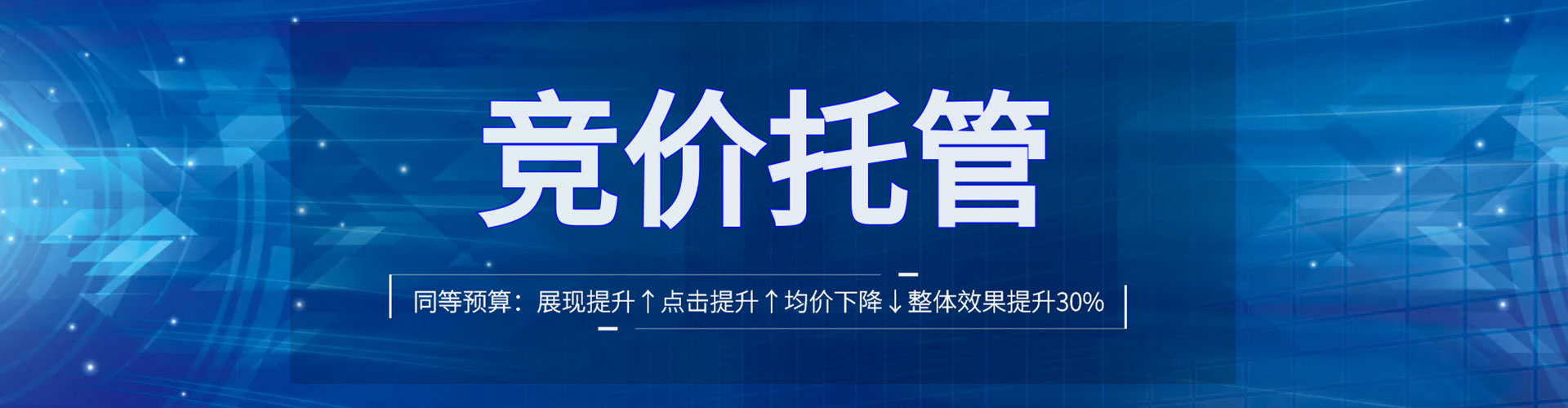 江安sem专员